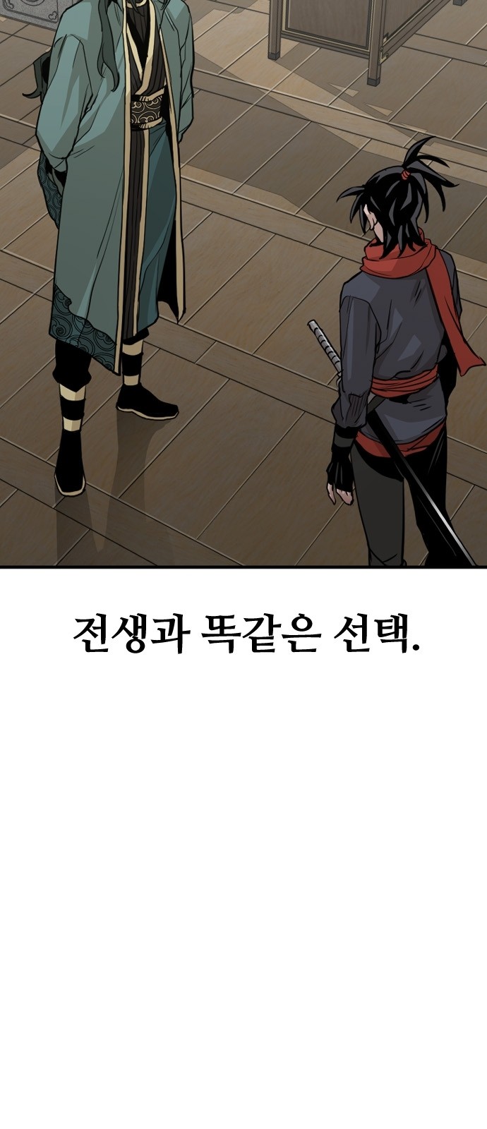 77 페이지