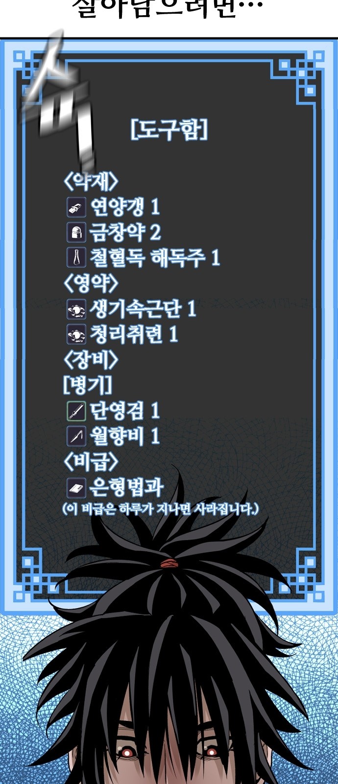 84 페이지