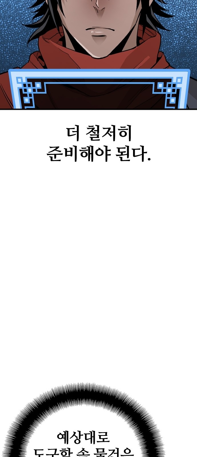 85 페이지