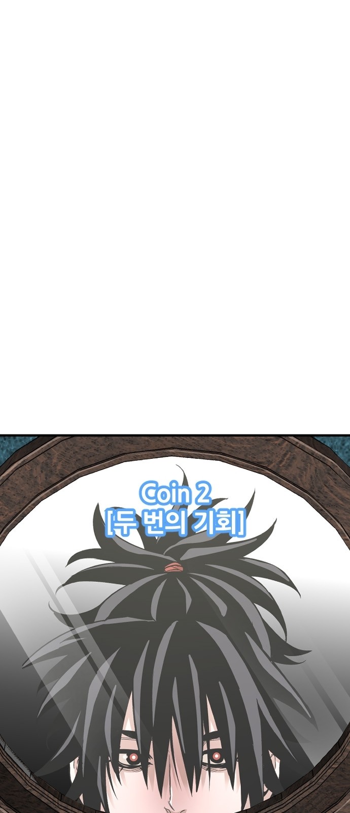 92 페이지