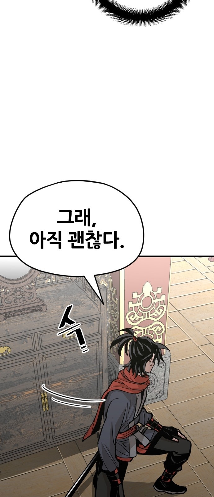 94 페이지