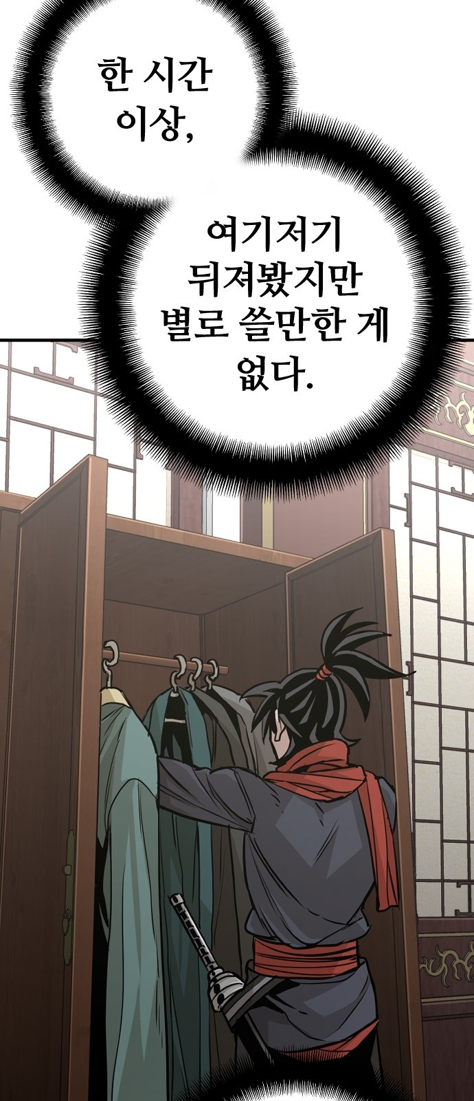 96 페이지