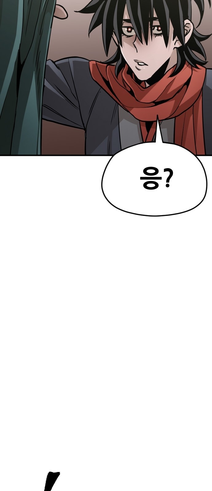 98 페이지