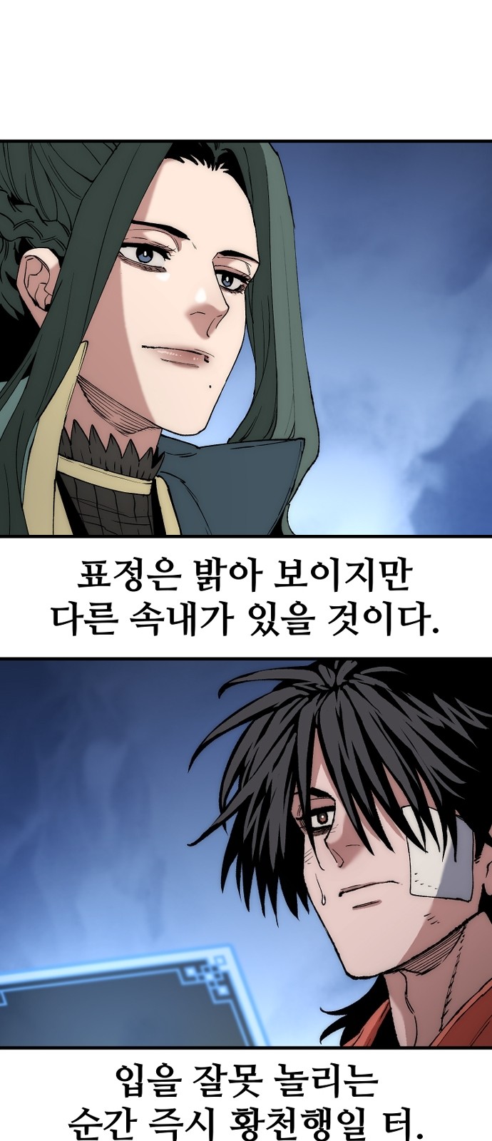 102 페이지