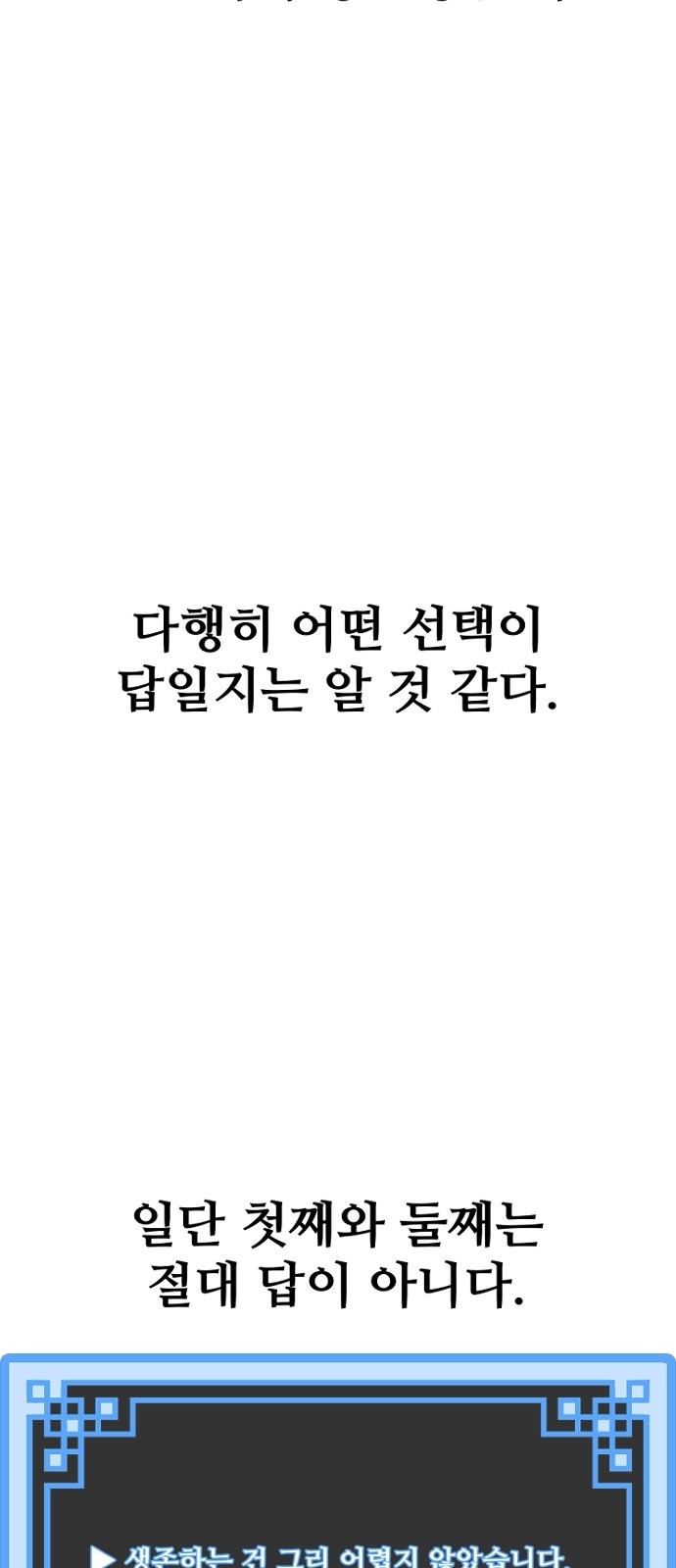 103 페이지