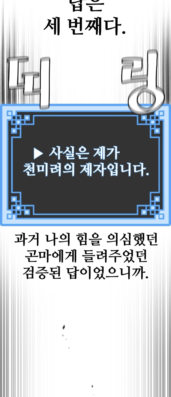 105 페이지