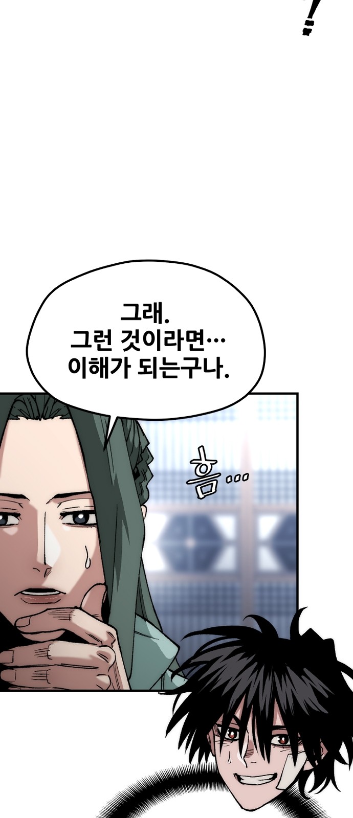 107 페이지