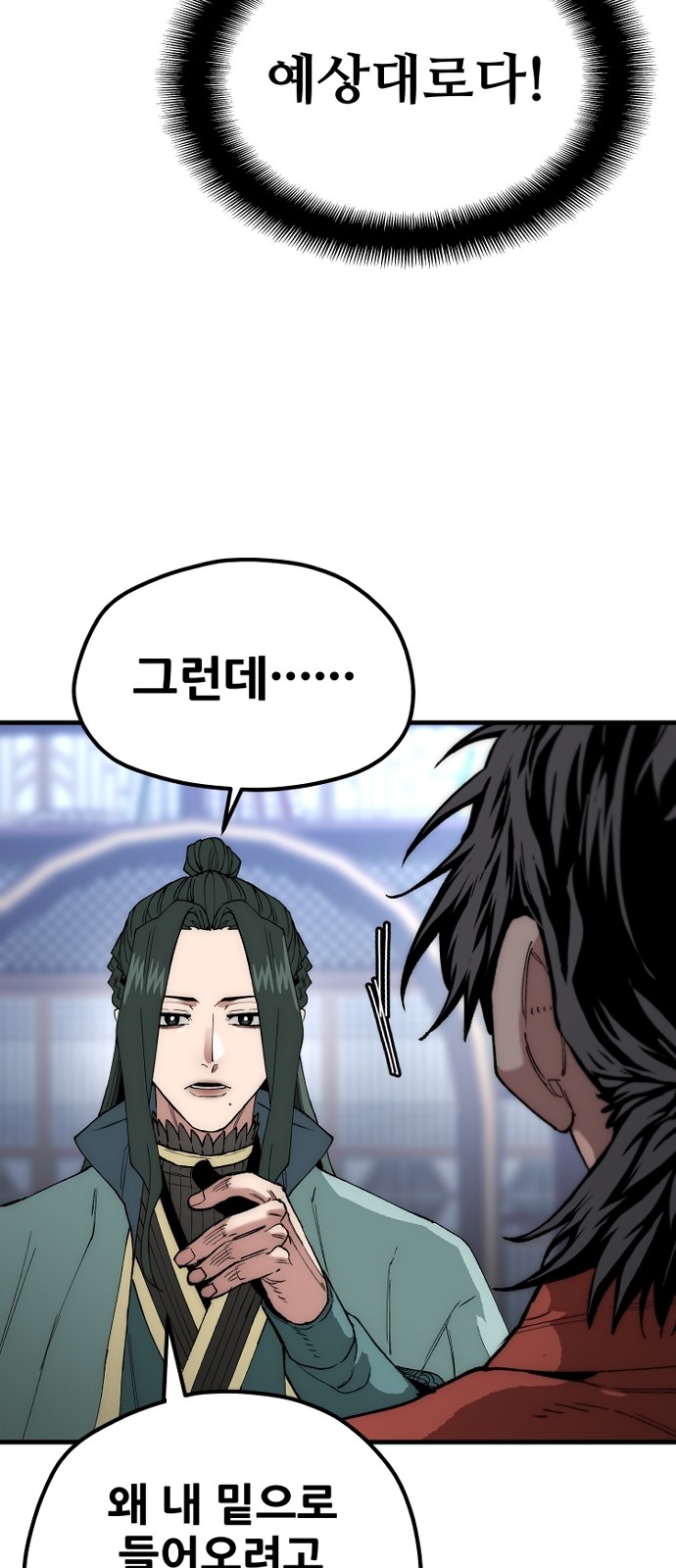 108 페이지