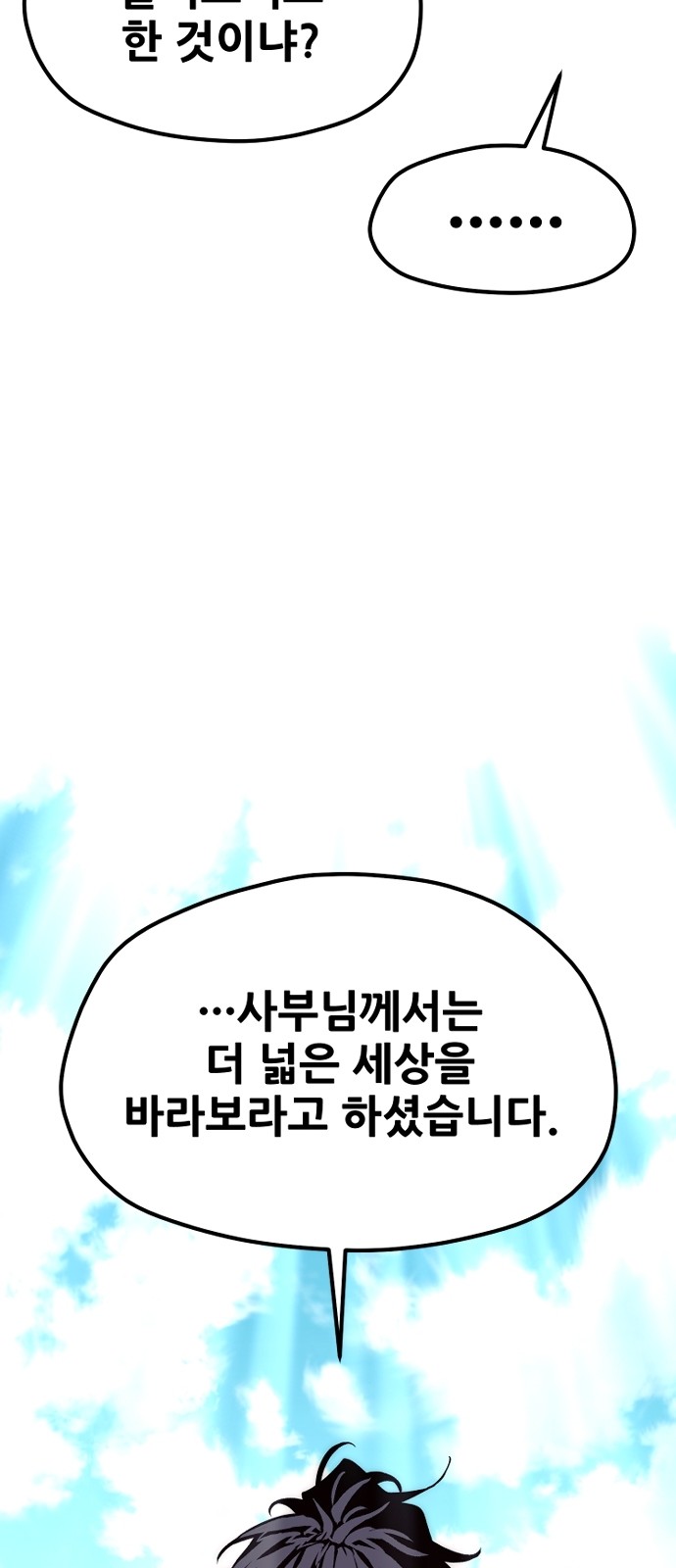 109 페이지