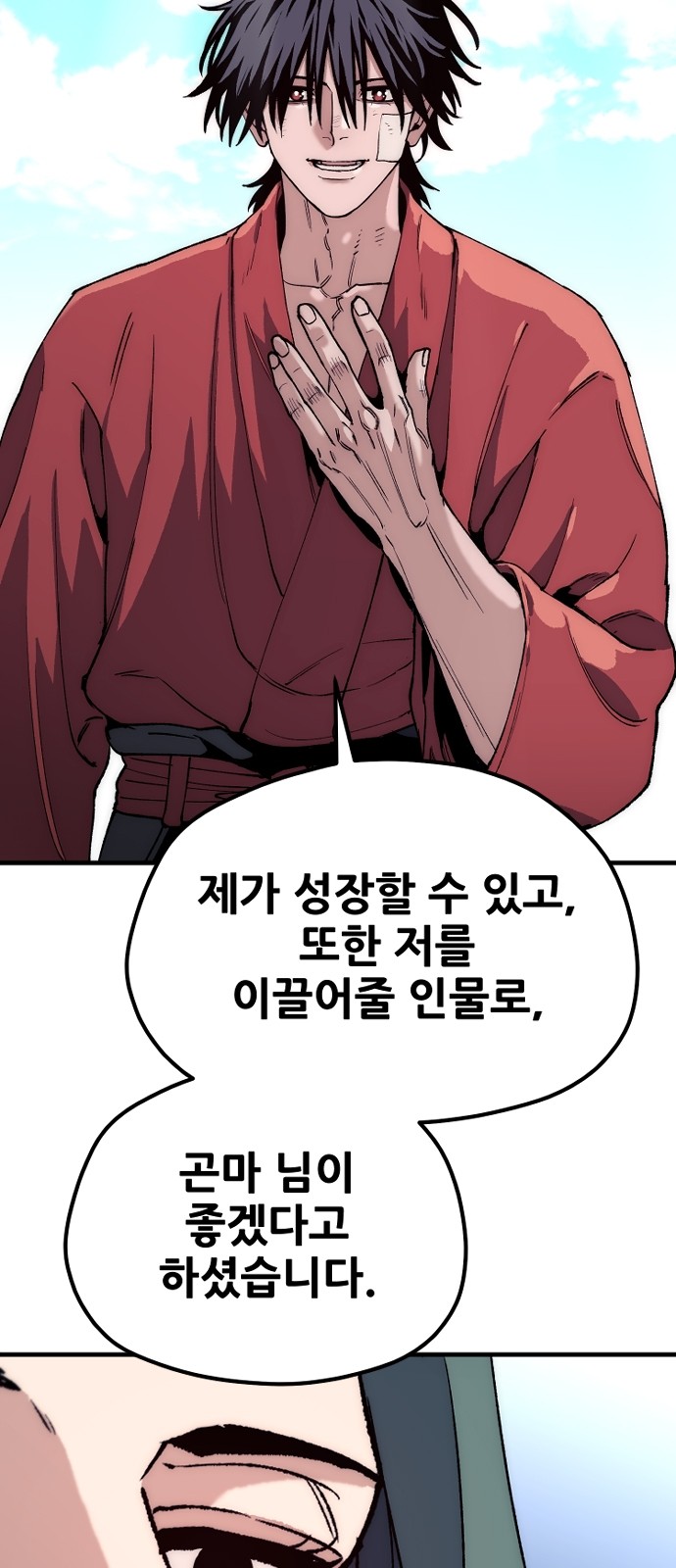 110 페이지