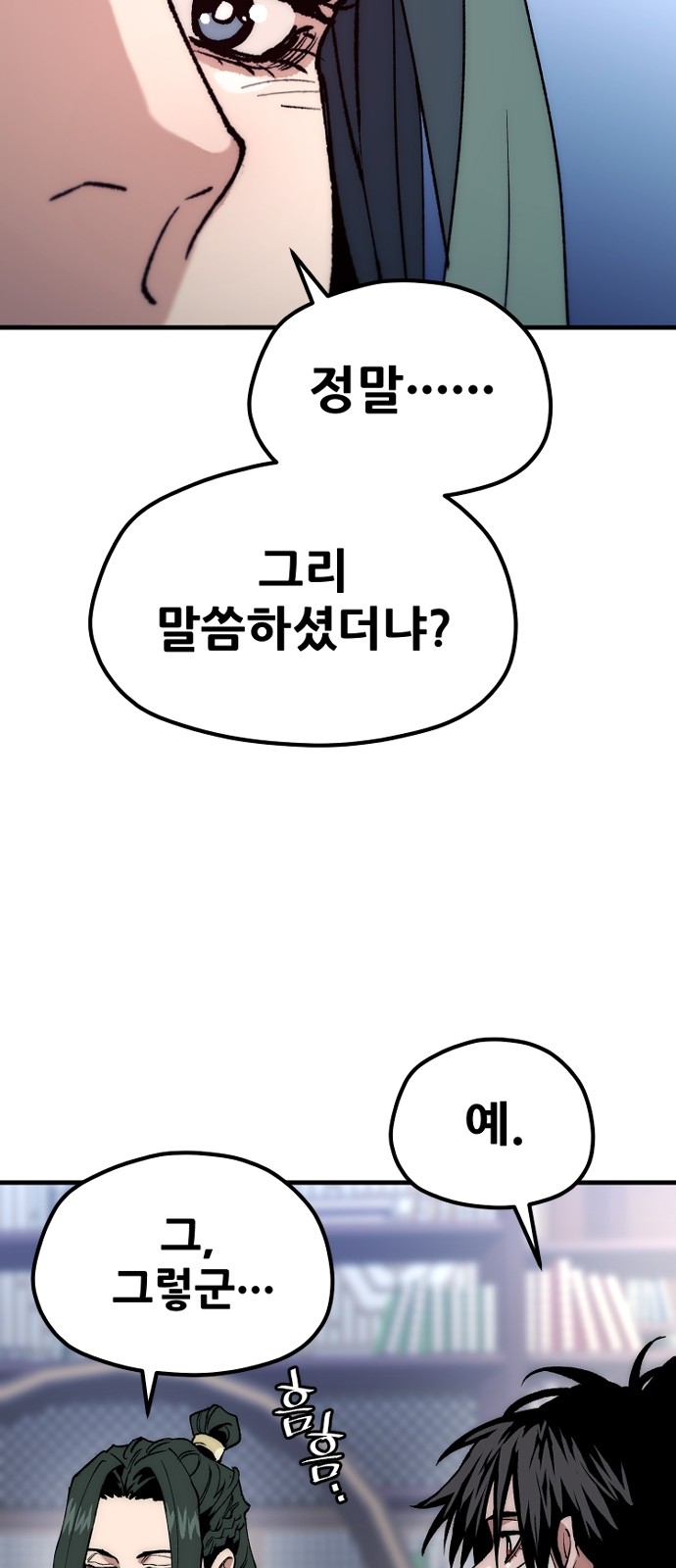 111 페이지