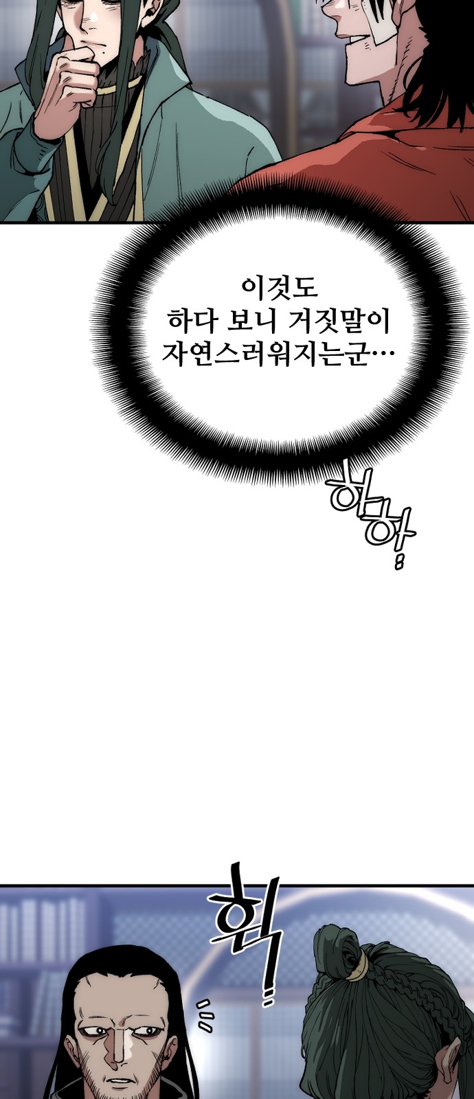 112 페이지