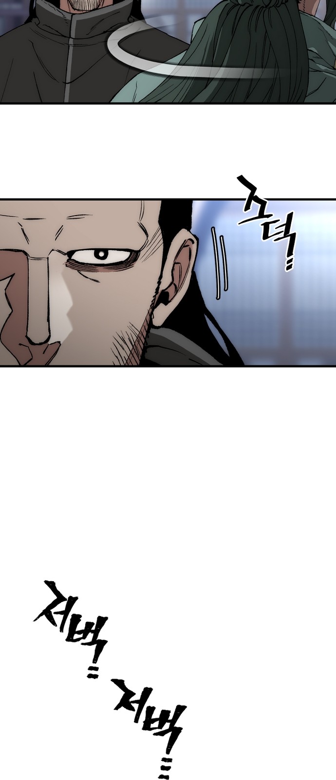 113 페이지