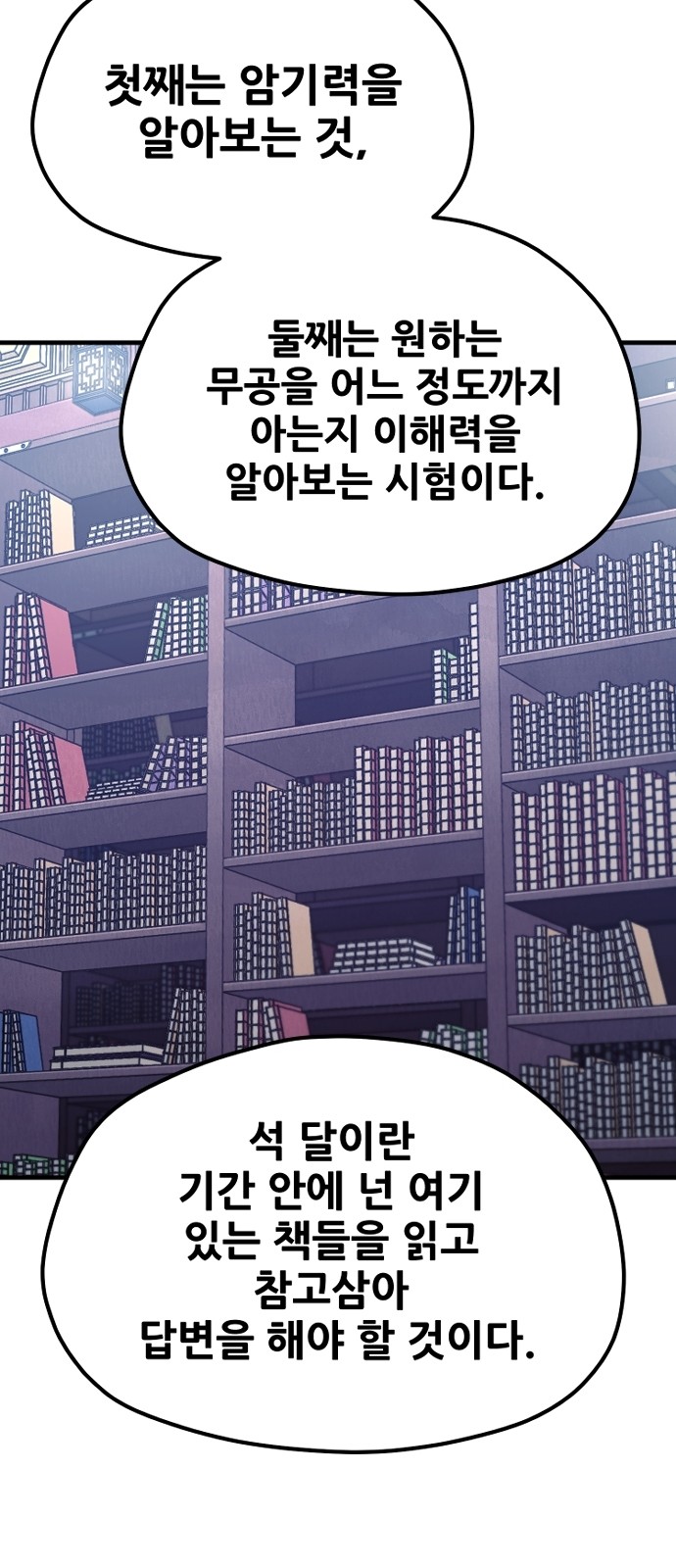 115 페이지