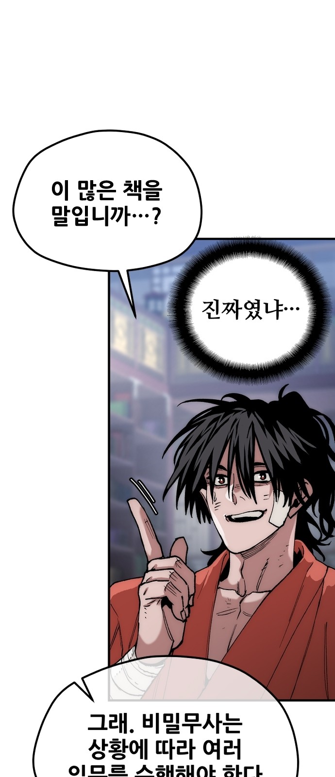 116 페이지