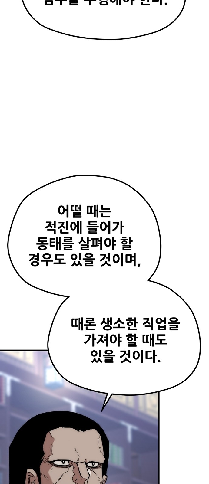 117 페이지