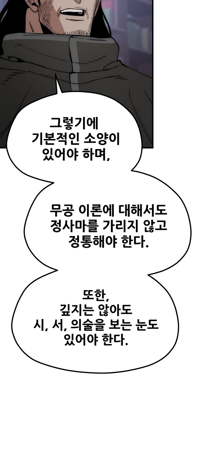 118 페이지