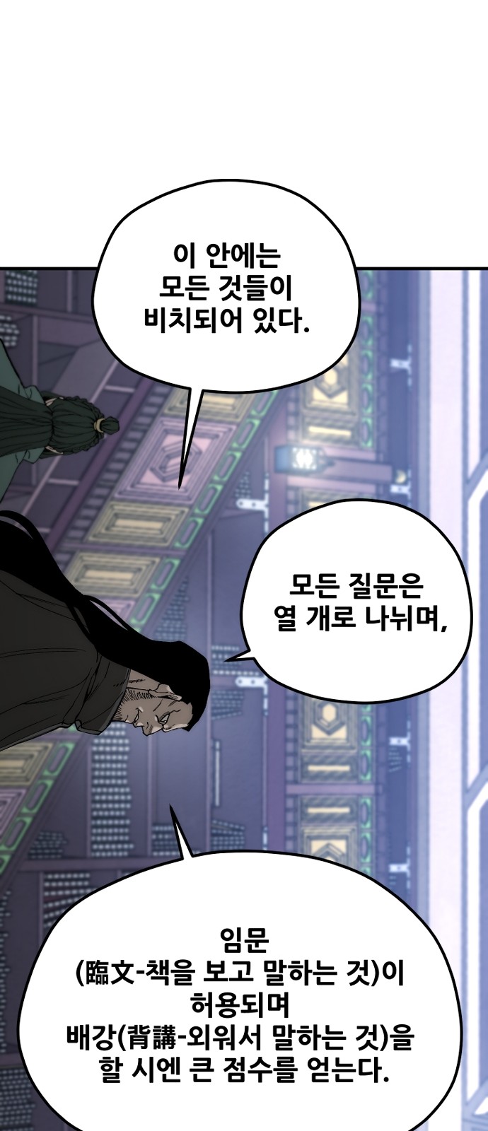 119 페이지