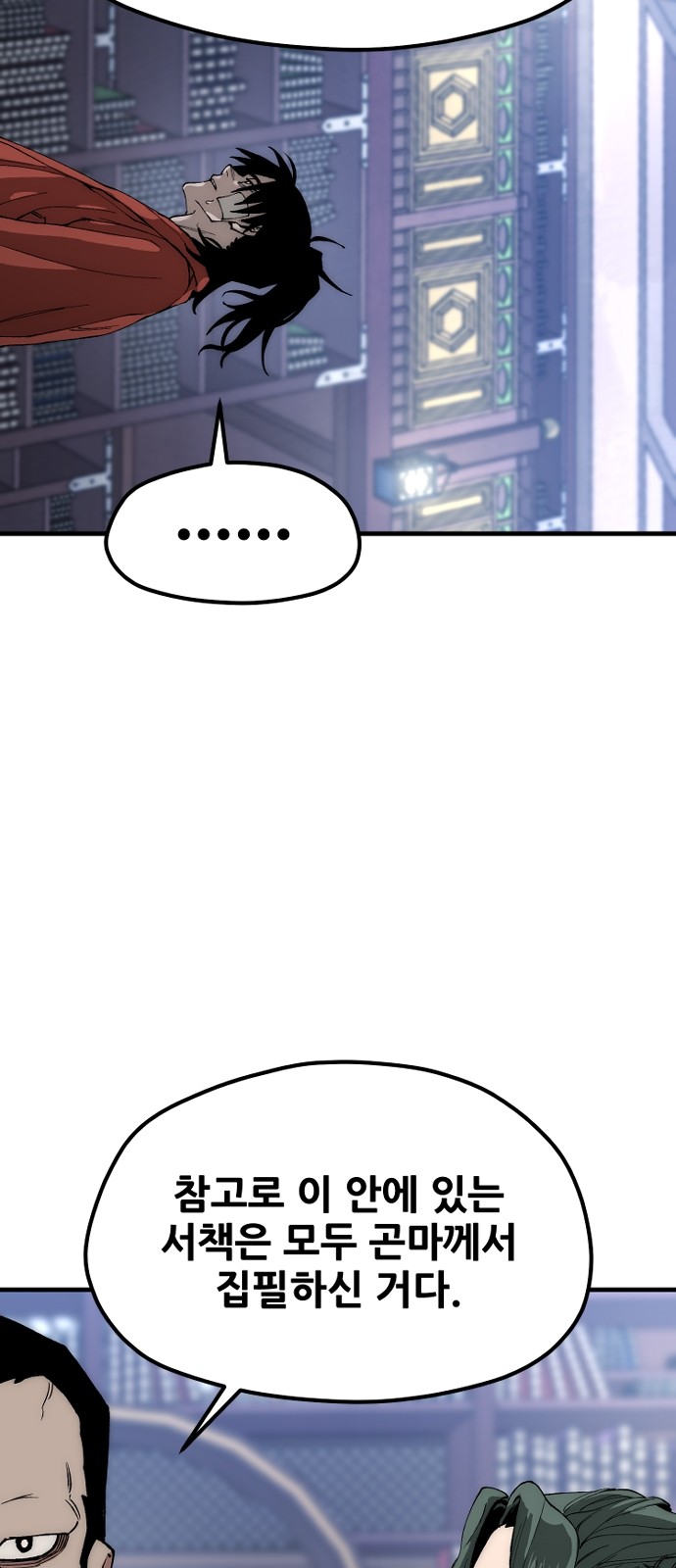 120 페이지