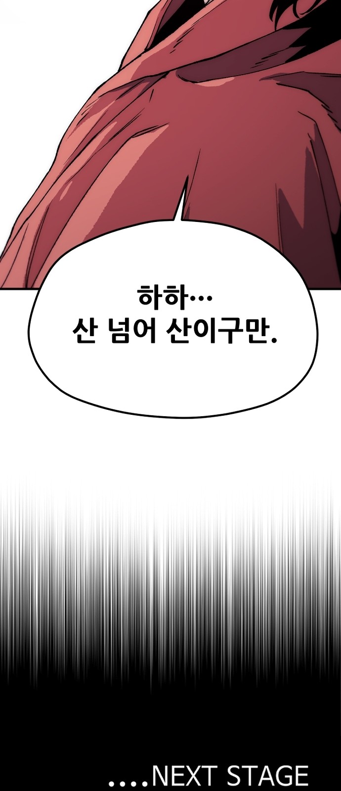 125 페이지