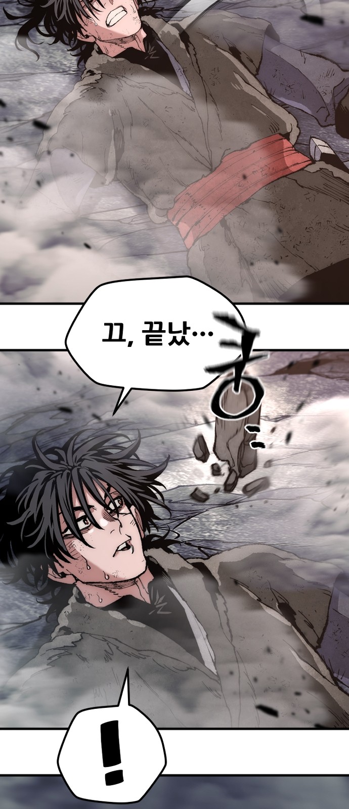 55 페이지