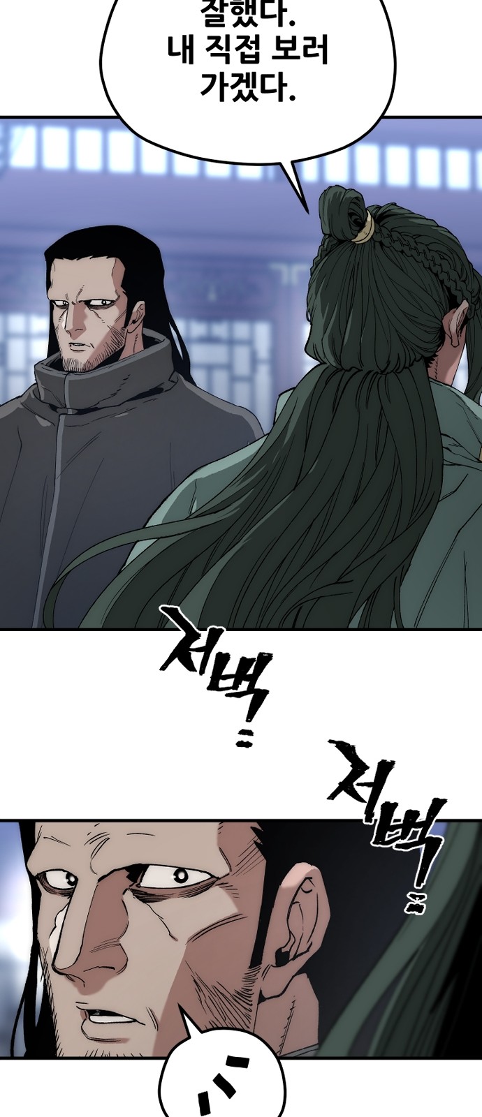 81 페이지