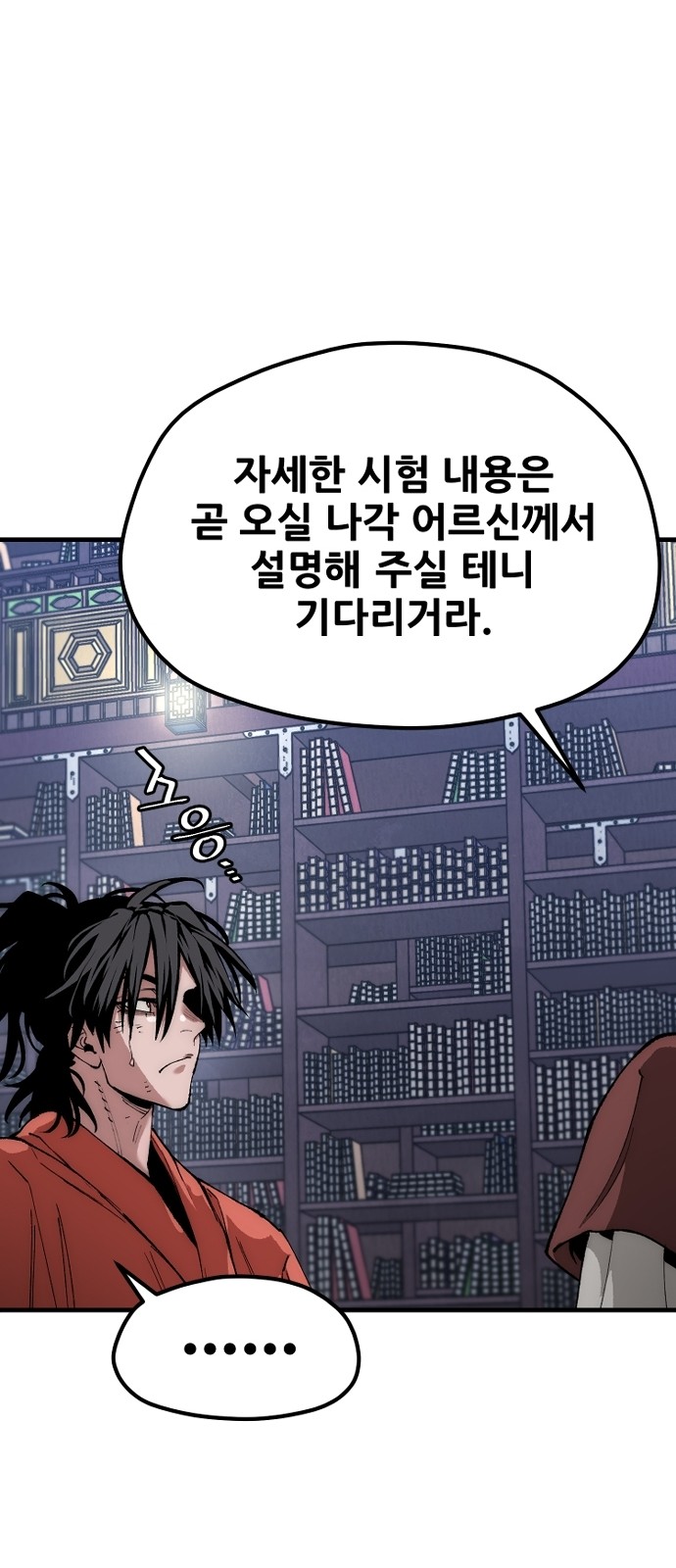 87 페이지