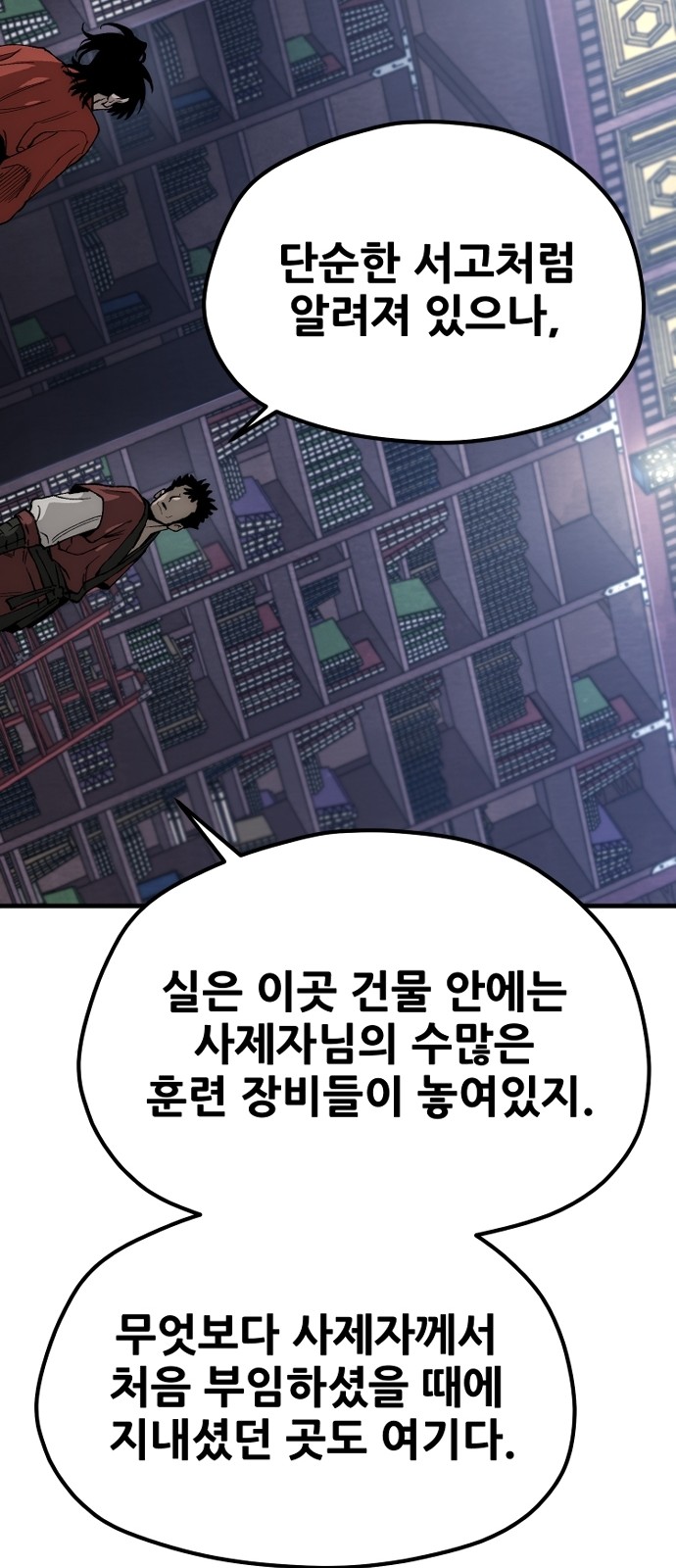 90 페이지