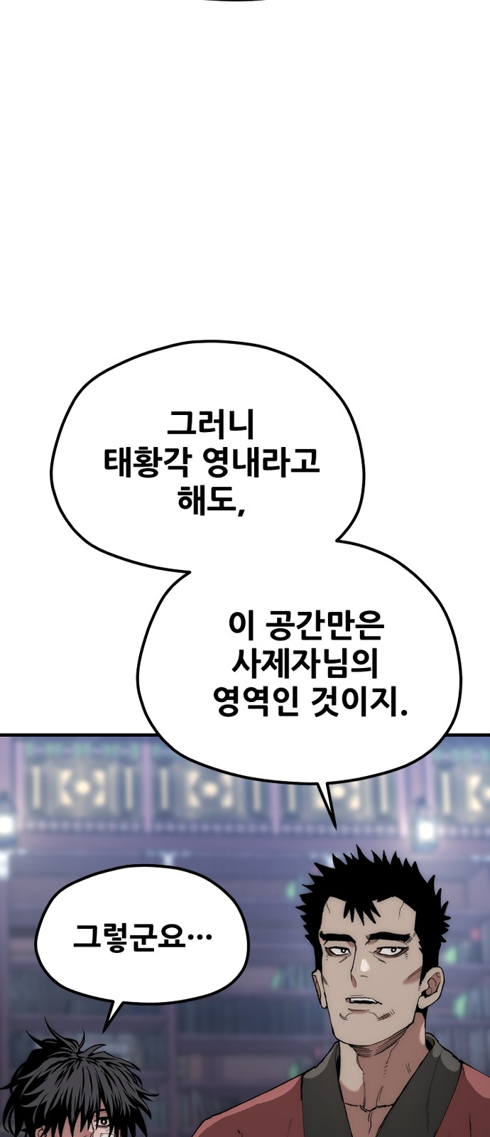 91 페이지