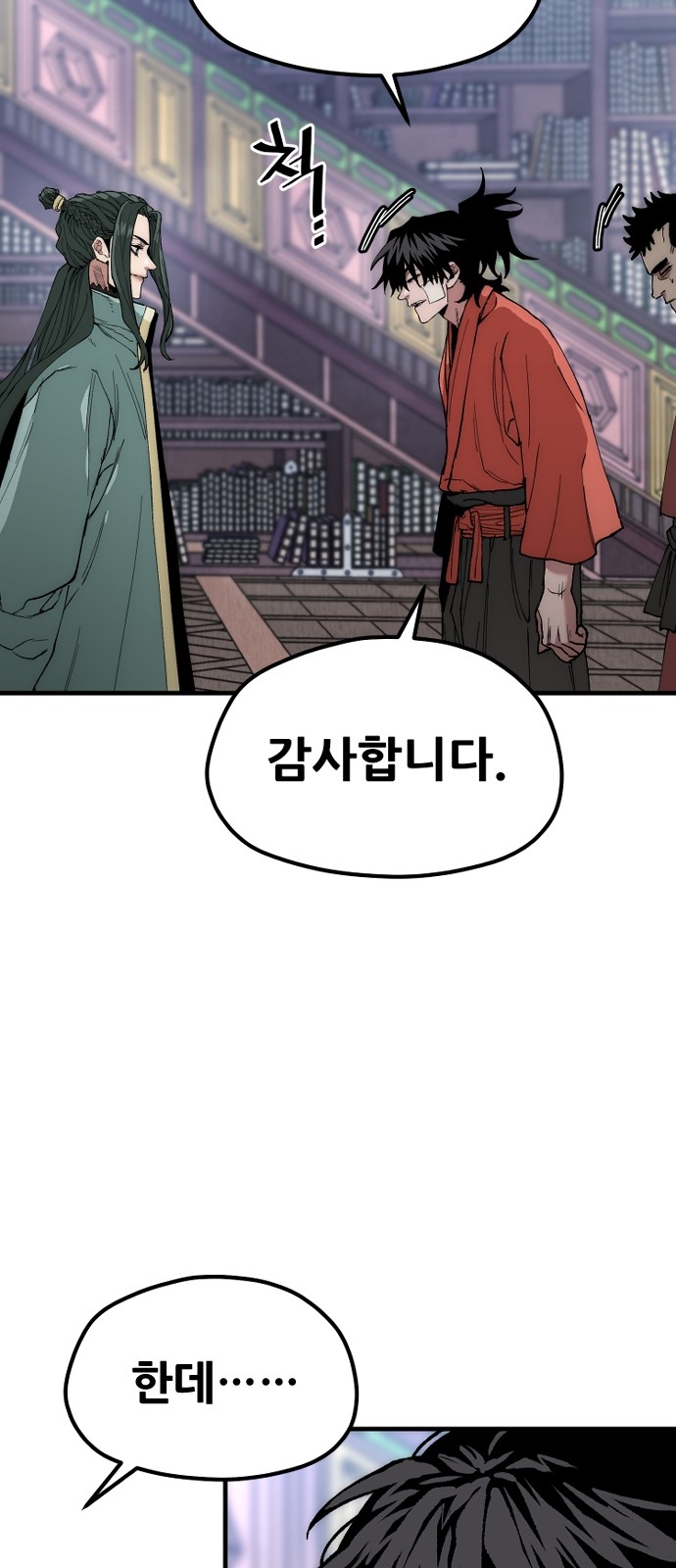 95 페이지