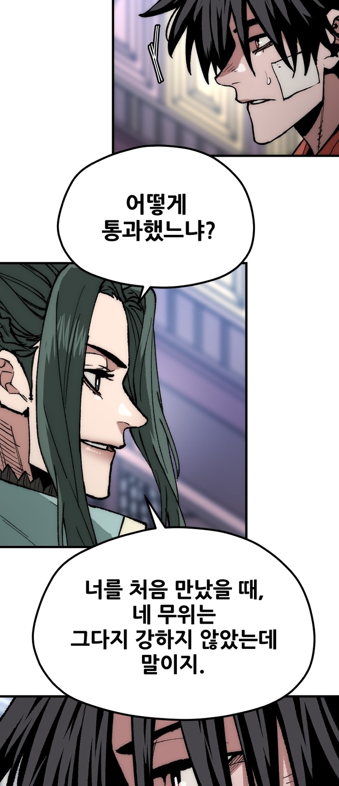 96 페이지