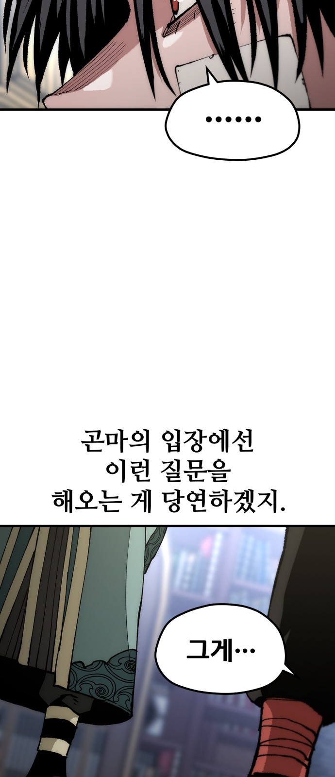 97 페이지