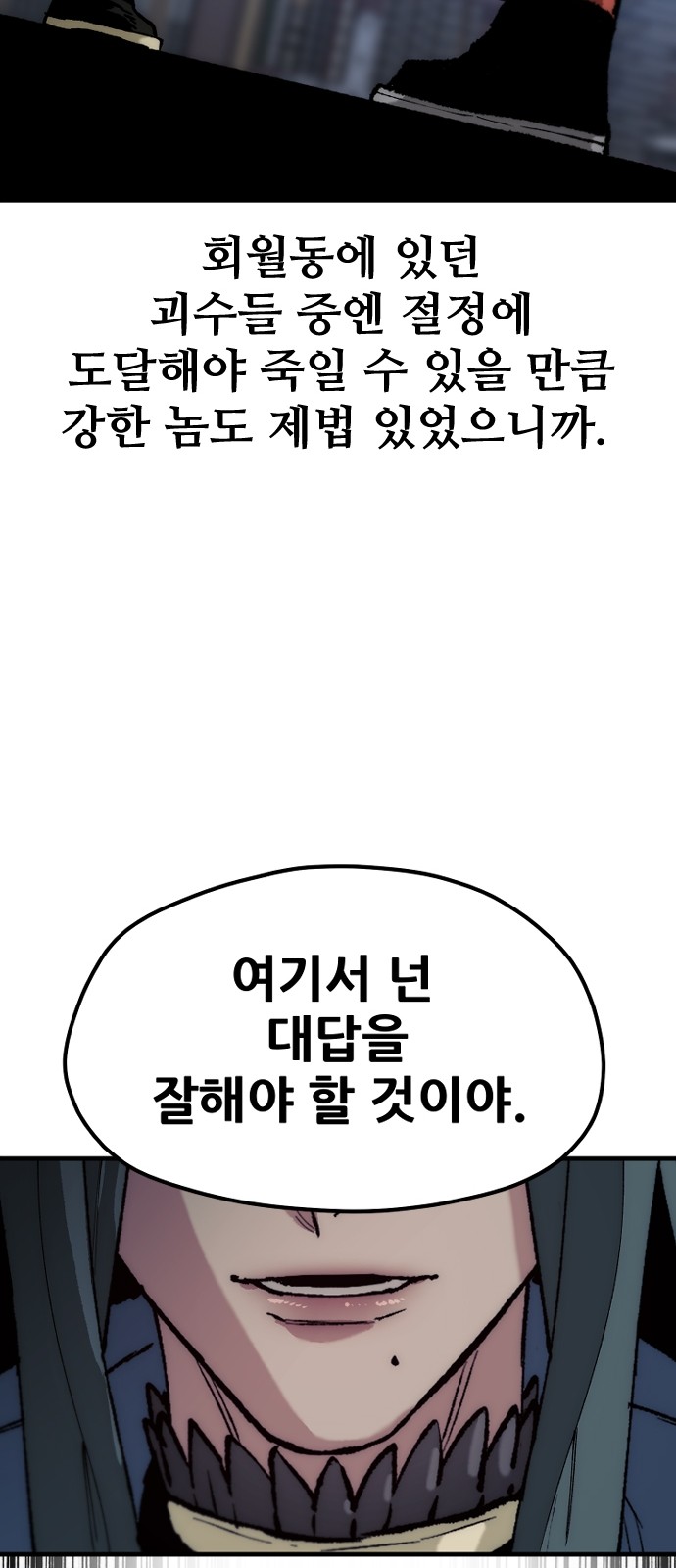 98 페이지