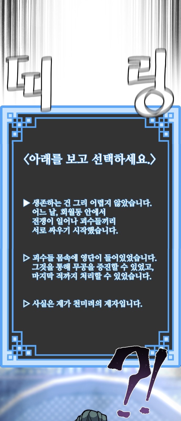 99 페이지