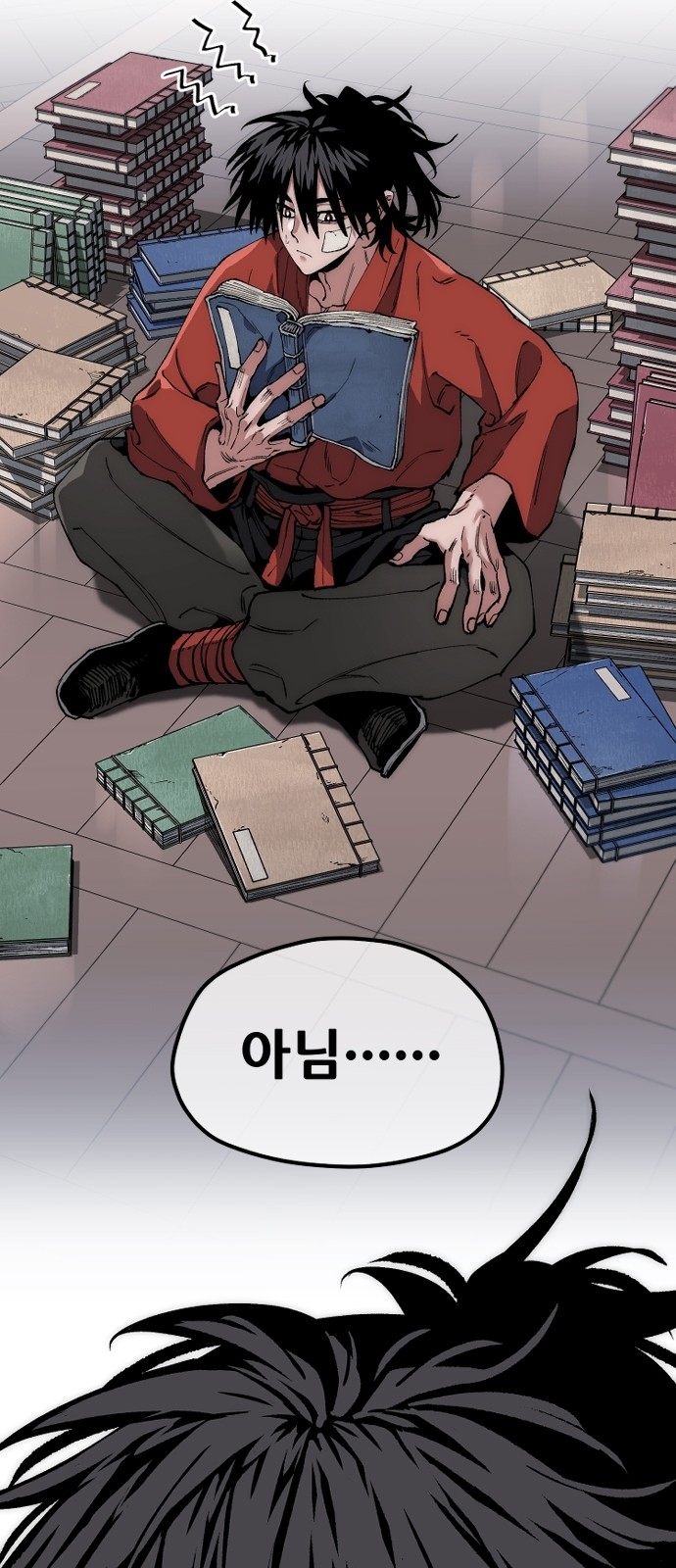 16 페이지