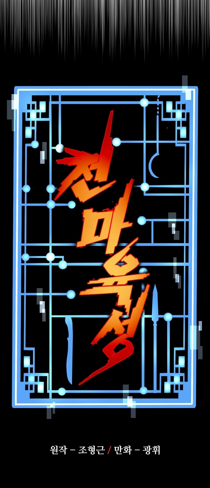 18 페이지