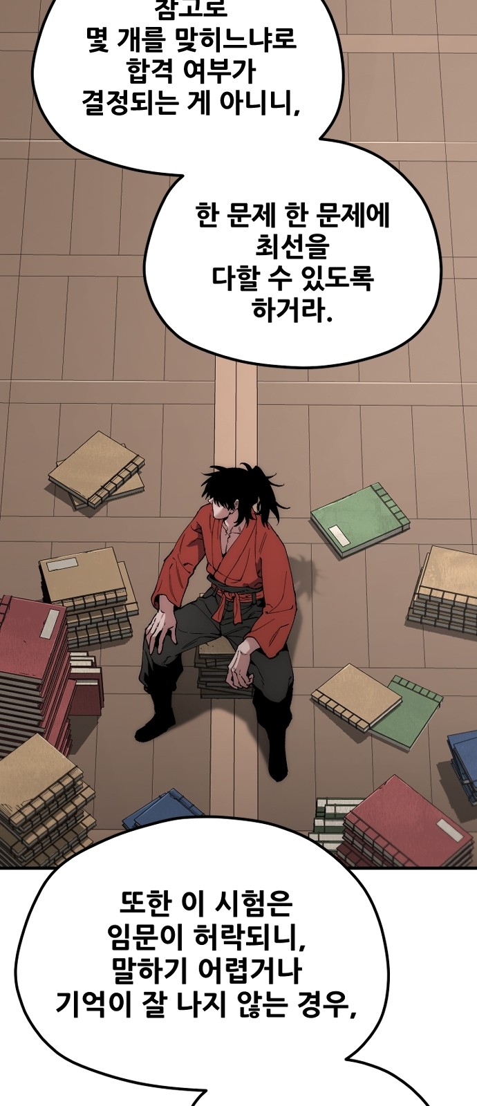 27 페이지