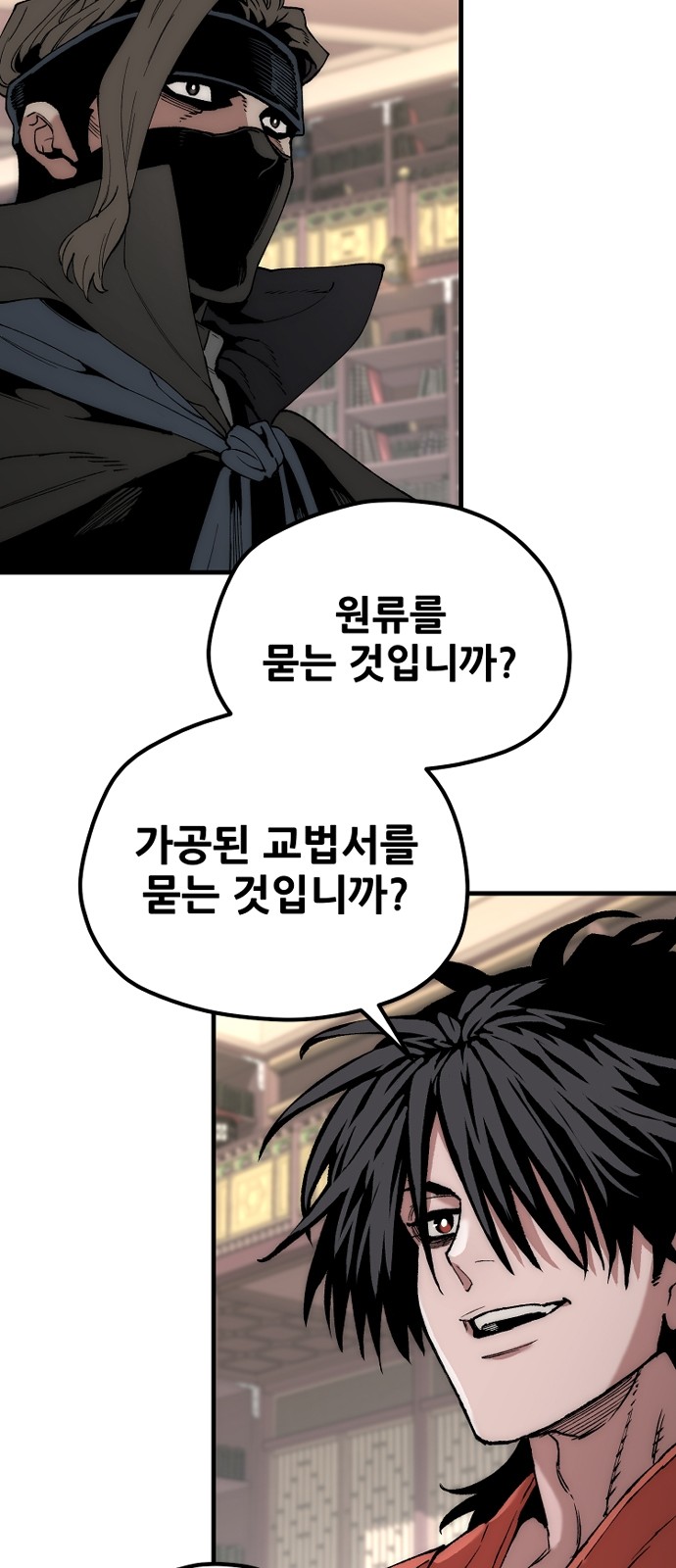 34 페이지