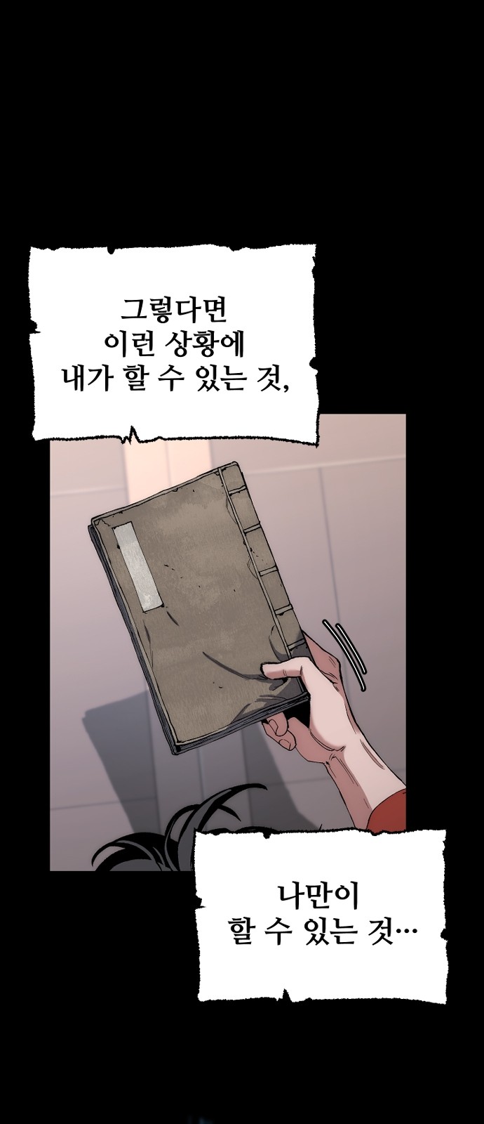 41 페이지