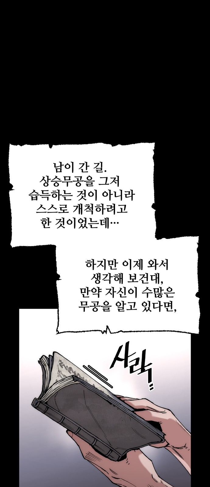 45 페이지