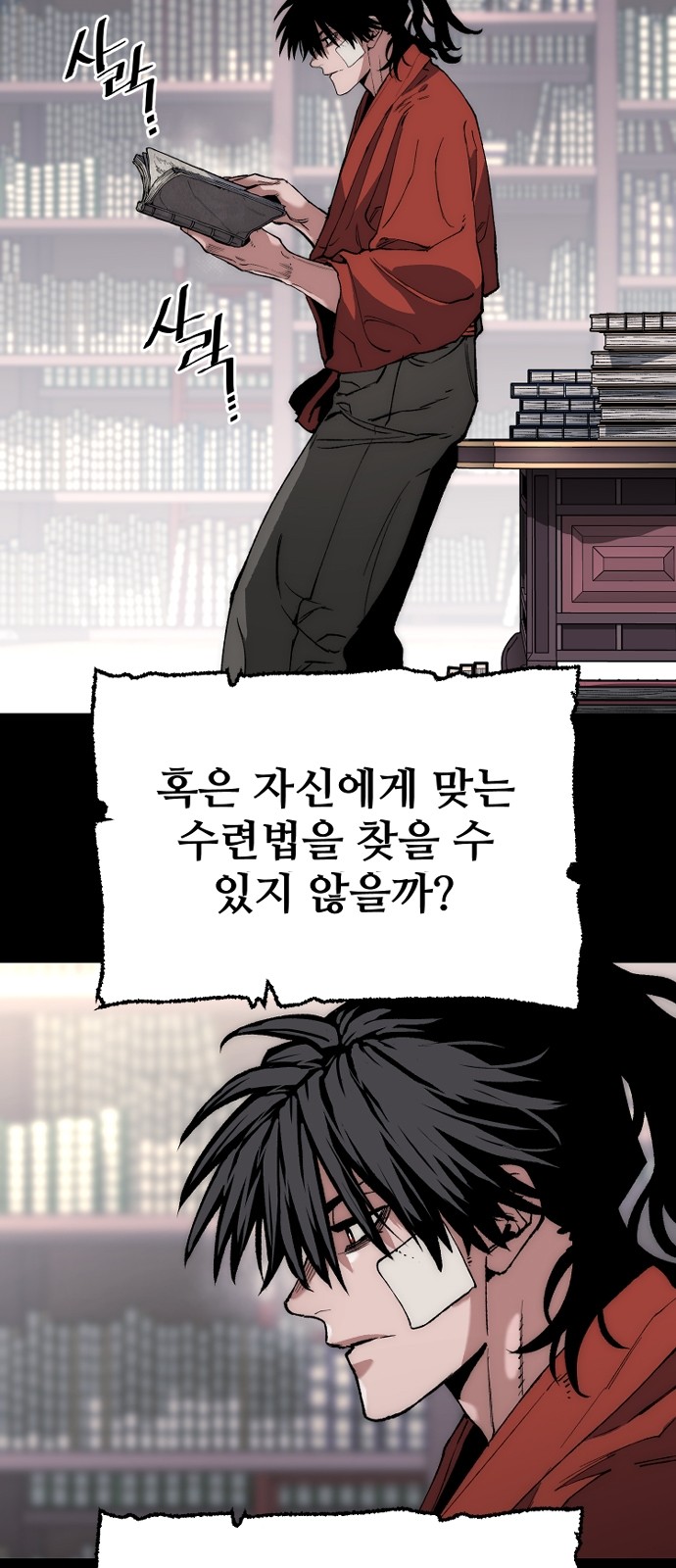 47 페이지