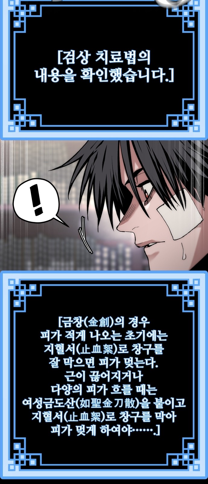 51 페이지