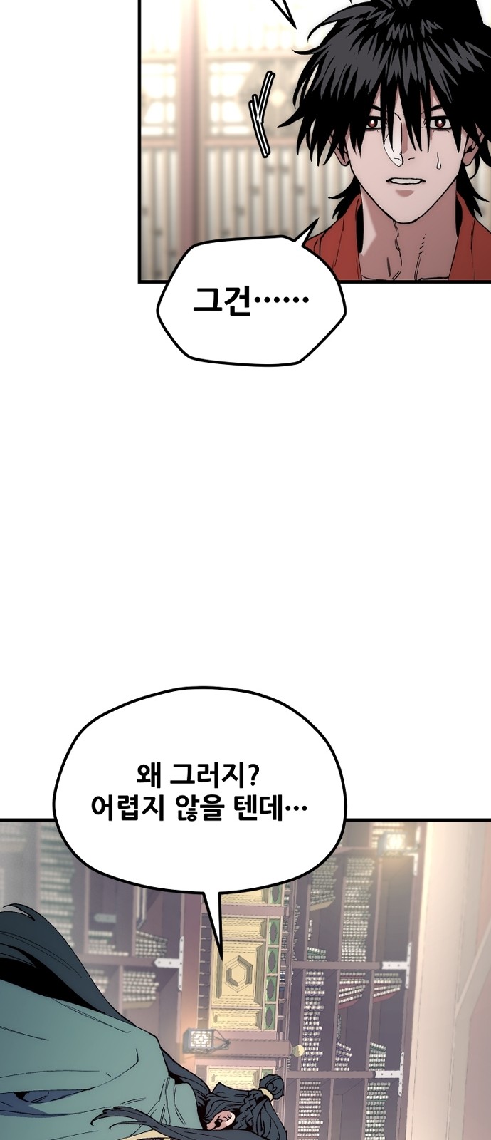 67 페이지