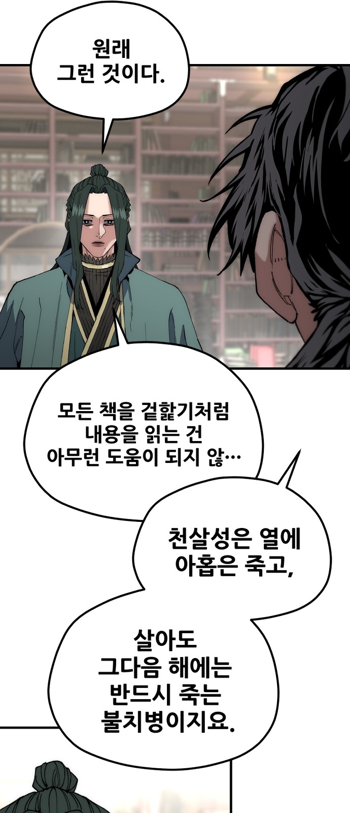 71 페이지
