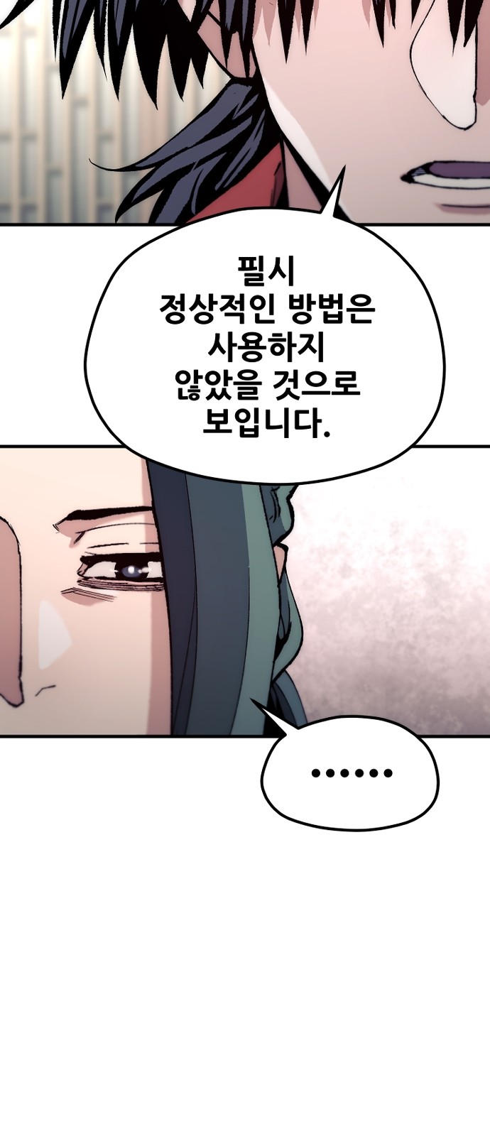 73 페이지