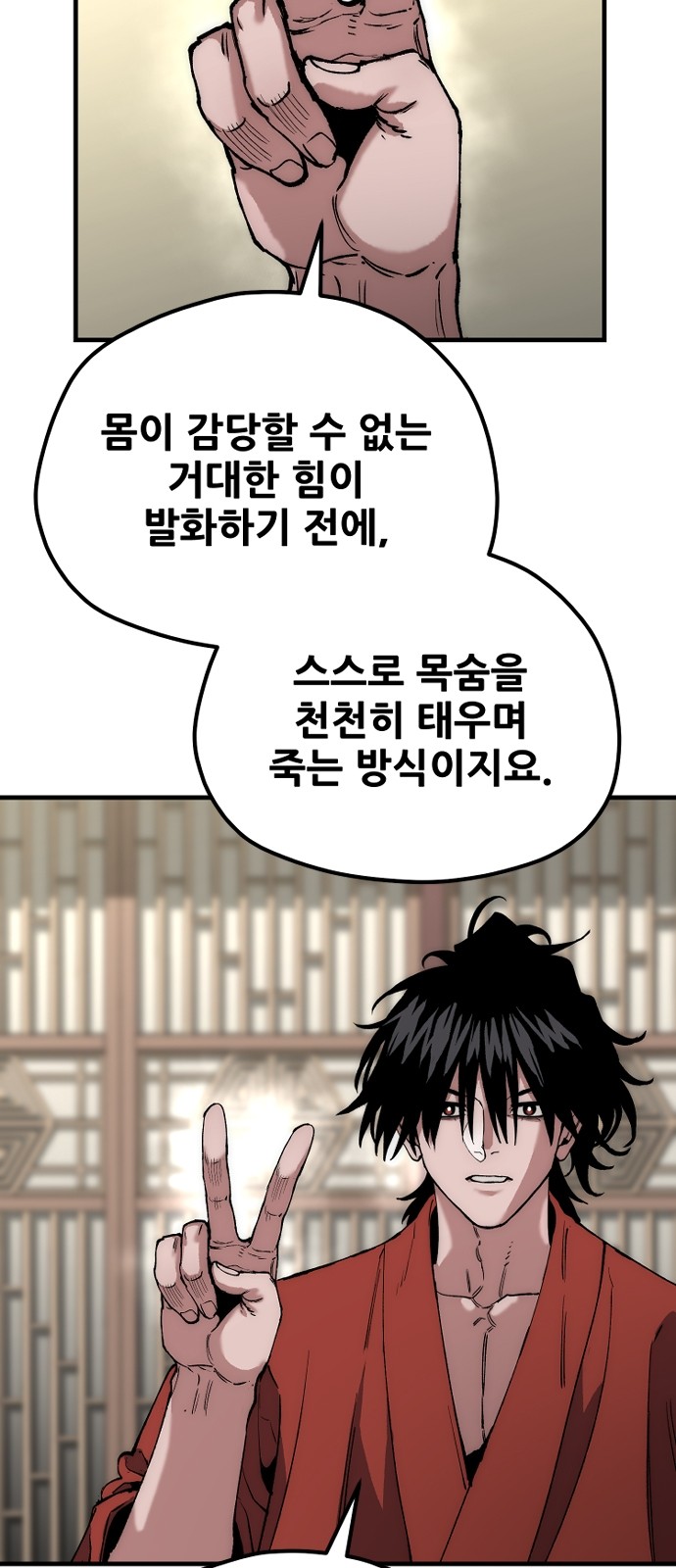 79 페이지