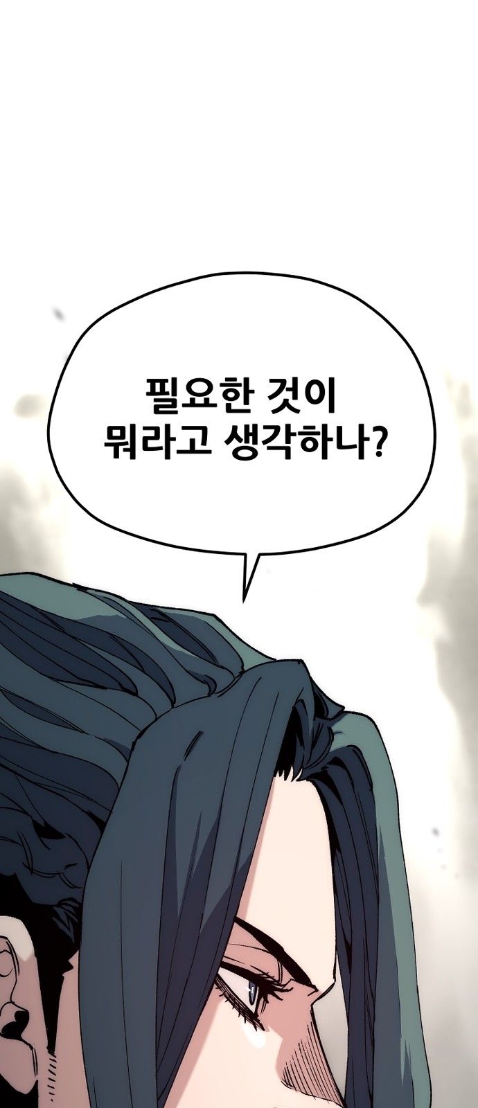 85 페이지