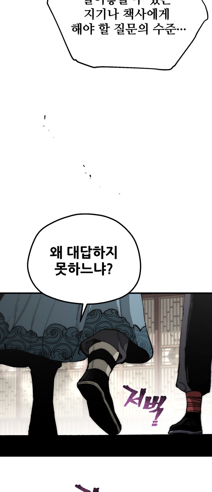 89 페이지