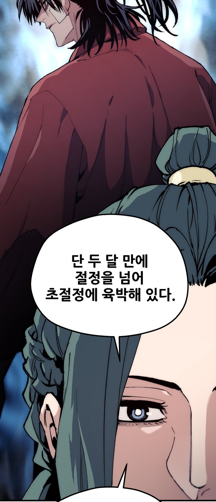 9 페이지