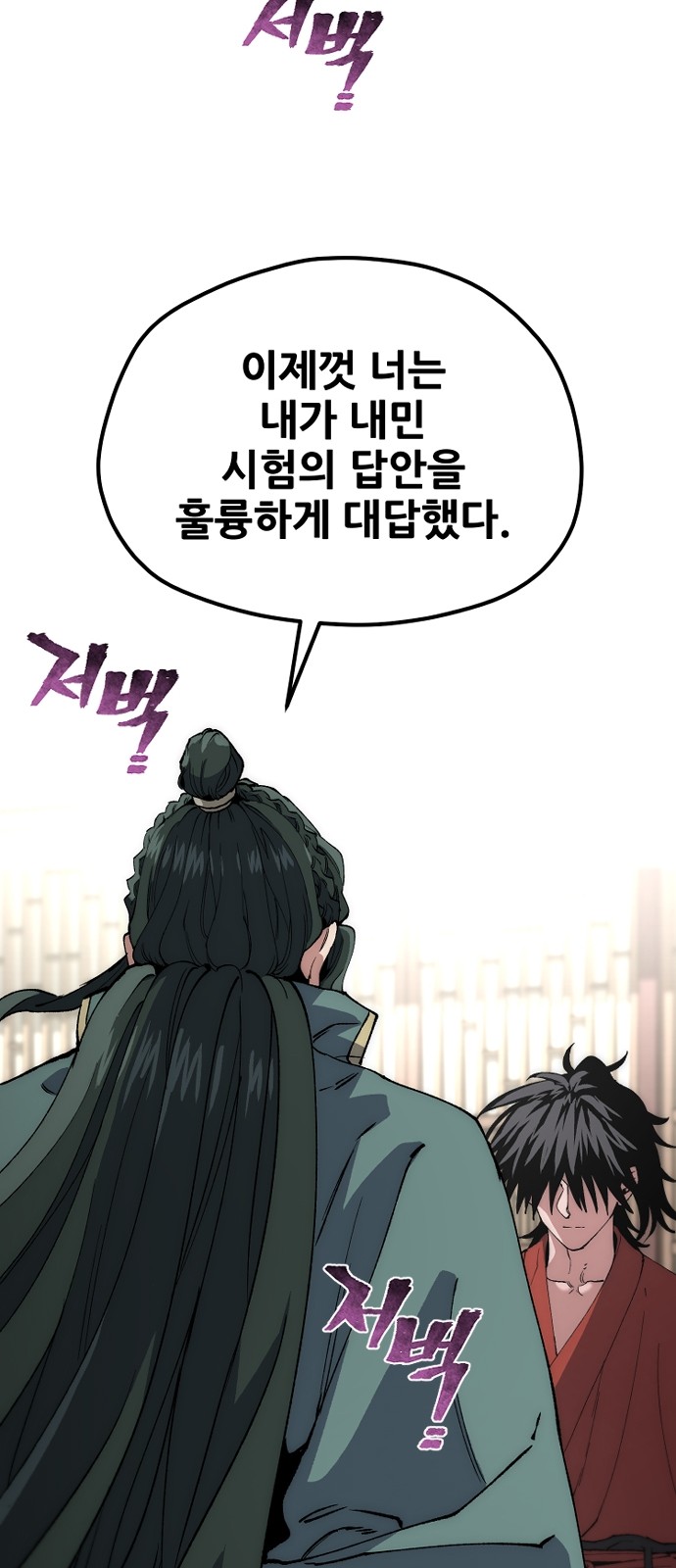 90 페이지